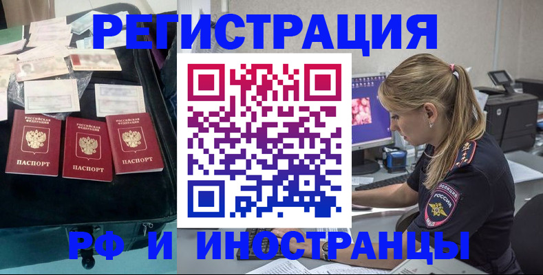 регистрация для дет. сада в Новгородской области