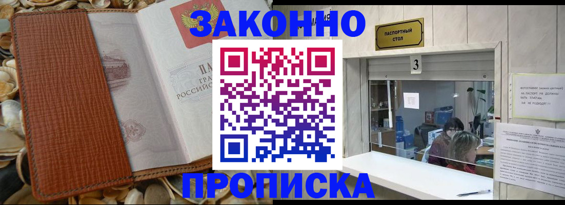 регистрация для школы в Новгородской области