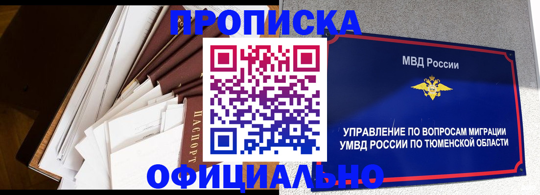 форма 3 в Новгородской области